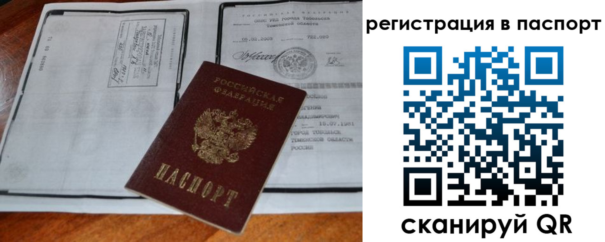 регистрация для дет. сада в Сызрани